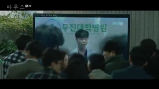 قسمت هفتم سریال کره‌ای موش Mouse 2021+زیرنویس فارسی آنلاین با بازی لی سونگی