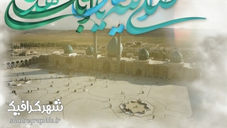 دانلود پروژه افترافکت ولادت امام زمان (عج)