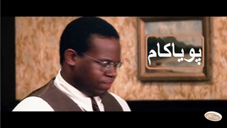 بحث‌کنندگان بزرگ - سینمایی