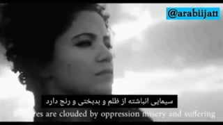 حلم (زیرنویس فارسی)