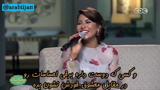 مشاعر (زیرنویس فارسی)