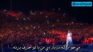 بکرا شی نهار (زیرنویس فارسی)