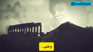 رسائل (زیرنویس فارسی)