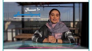 بوتاکس