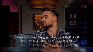 مصاحبه جیمز با اعضای One direction, بعد از جدا شدن زین مالیک از بند با زیرنویس فارسی