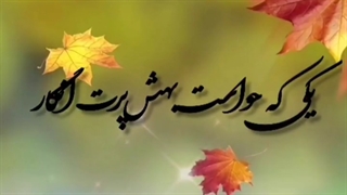 یکی در میونه