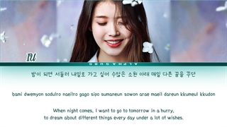 متن آهنگ My Sea از IU + زیرنویس فارسی آنلاین