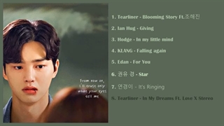 ost سریال الارم عشق 2 (love alarm 2)