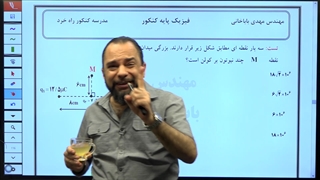 دبیر فیزیک خوب