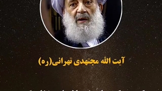 فضیلت استغفار در ماه شعبان