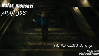 کلیپ هارلی و جوکر