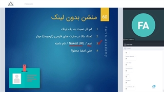 یک تکنیک بی نظیر در سئو که جایی نمی گویند!!