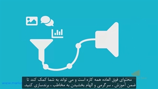 بازاریابی دیجیتال