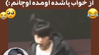 از خواب بلندش کردن...الهی فداش شم(: