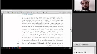 کارگاه انس با نهج البلاغه