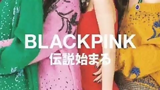 هر کی بلک پینک رو دوس داره لایک و دنبال کنه هرکس نه هیچ کاری نکه