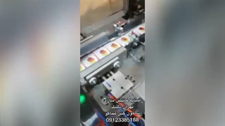 سازنده ماشین آلات صنایع دخانیات