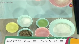 طرز تهیه قطاب گردویی و شیرینی نارگیلی