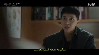 سریال موش قسمت 8 + هاردساب Mouse 2021  با حضور لی سونگی