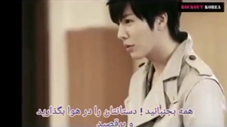 آهنگ زیبای We Rock نو مین وو با زیرنویس فارسی