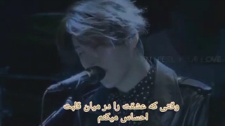 کنسرت زیبای Believe نو مین وو با زیرنویس فارسی