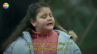 سریال رامو Ramo قسمت 37 با زیرنویس فارسی