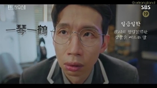 سریال کره ای پنت هاوس(فصل دوم) قسمت ۱۱+زیرنویس فارسی