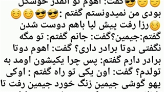 تصور کن اوای عشق پارت ۱۱