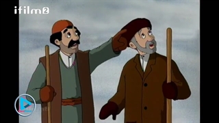 انیمیشن خداوند لک لک ها را دوست دارد - قسمت 5
