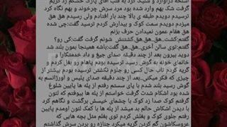 فیک کوک(عشق پولی)پارت۴