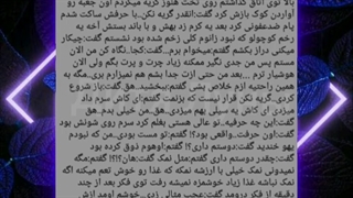 فیک کوک(عشق پولی)پارت۵