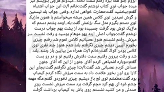 فیک کوک(معلم من)پارت۲
