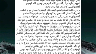 فیک کوک(معلم من)پارت۳