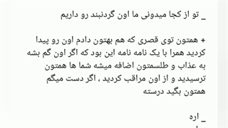 فیک از جین ( سم شیرین) port 9 اخر ж