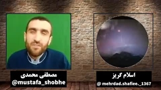 مناظره برای پاسخ به شبهات اسلام گریزان