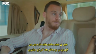 زیرنویس چسبیده قسمت 49 سریال ترکی تو در خانه ام را بزن قسمت 49 Sen Cal Kapimi