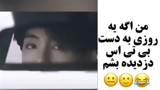 عکسایی از کوک که تا حال ندیدین