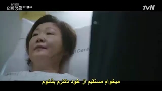 قسمت هشتم سریال پلی لیست بیمارستان( فصل دوم) + زیرنویس فارسی Hospital Playlist 2 2021 با بازی جو جونگ سوک ، جانگ کیونگ هو