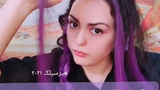 آموزش فر کردن