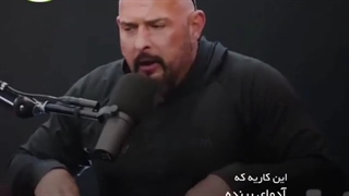 این کاریه که توهم باید انجام بدی...