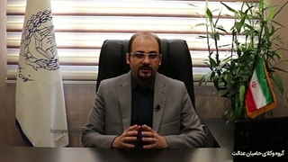 اعمال مجرمانه در ارتباط با مواد مخدر