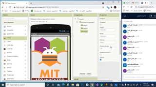 جلسه چهارم اپ اینونتور