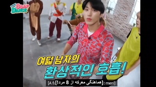 قسمت ویژه برنامه SSAP DANCE ایتیز /  زیرنویس فارسی