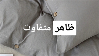 سرویس لحاف روتختی ساده تمام کتان پرایم [ادامه مطلب >]