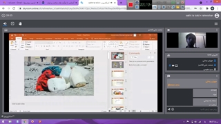 وبینار آشنایی با فرآیند های ساخت و تولید از طراحی تا اجرا