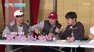 برنامه دو روز و یک شب(۱N2D  – ۲Days & 1 Night) فصل چهارم قسمت75+زیرنویس فارسی