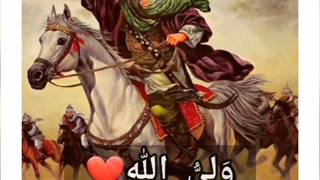 The miracle of the Ahlulbayt until the Day of Judgment