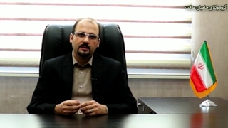 جرایم رایانه ای