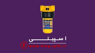 ویدیویی از عملکرد فیلتر ضد رسوب پلی فسفات