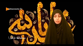 برنامه سوگنامه عاشورا-شب سوم-با اجرای نیکی عظیمی